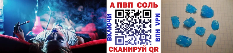 blacksprut ССЫЛКА  Невьянск  Alpha PVP крисы CK  что такое наркотик 