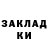Ecstasy круглые Dima Gorelik