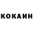 Кетамин VHQ Rushana Khairova