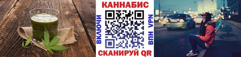 Еда ТГК конопля  Невьянск 