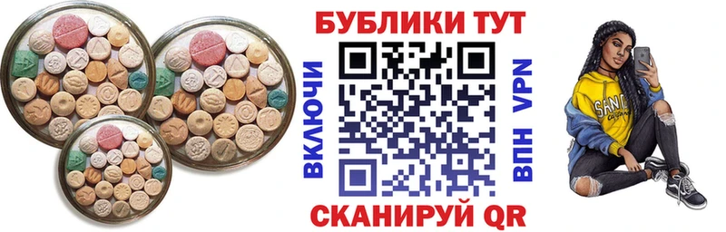 Ecstasy VHQ  дарнет шоп  Невьянск 