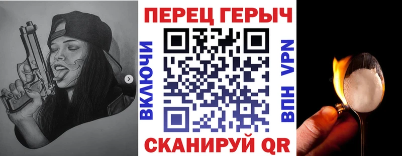 гидра как зайти Невьянск Героин Афган