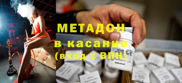 мефедрон мука Лиски