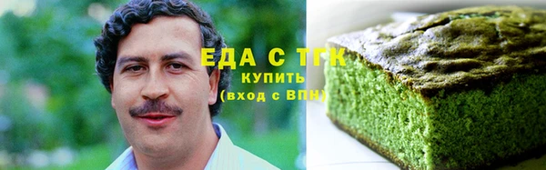 герыч Лихославль