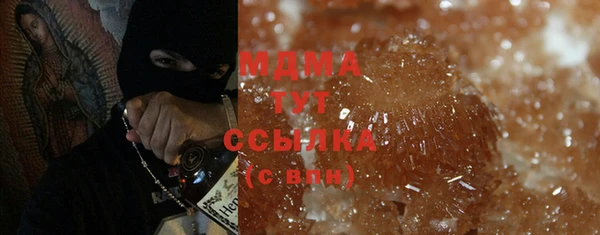 мефедрон мука Лиски