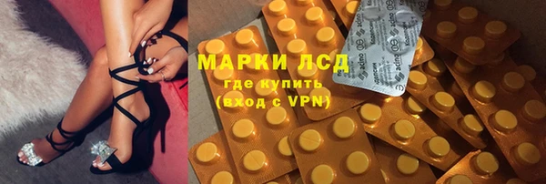мефедрон мука Лиски
