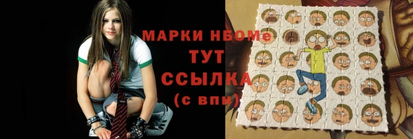 мефедрон мука Лиски