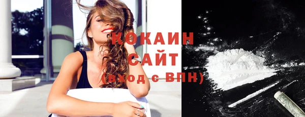 MESCALINE Крымск