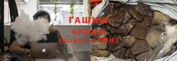 мефедрон мука Лиски