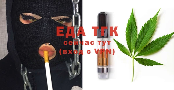 мефедрон мука Лиски