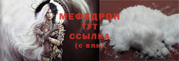герыч Лихославль
