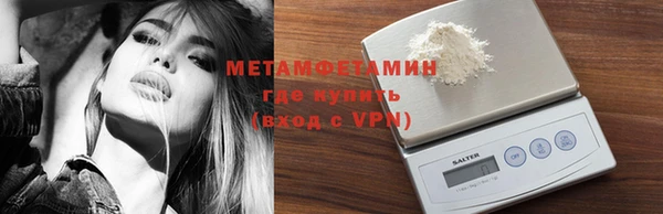 мефедрон мука Лиски