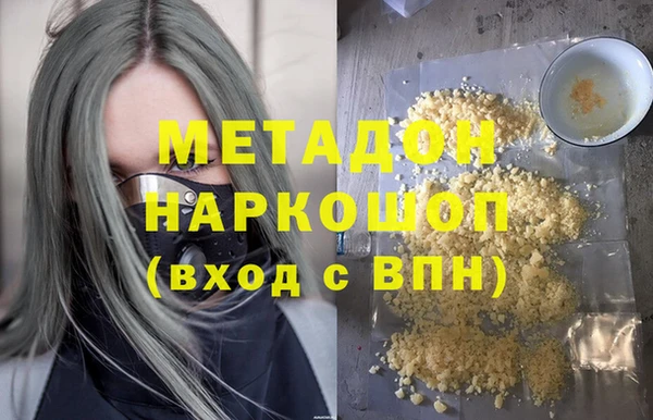 герыч Лихославль