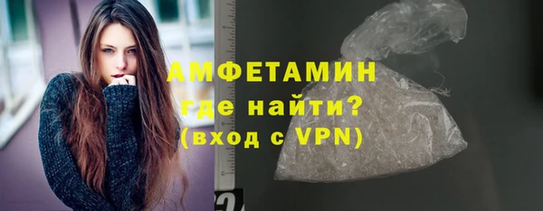 мефедрон мука Лиски