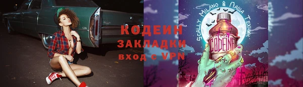 мефедрон мука Лиски