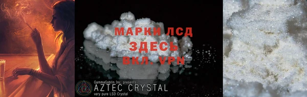 герыч Лихославль