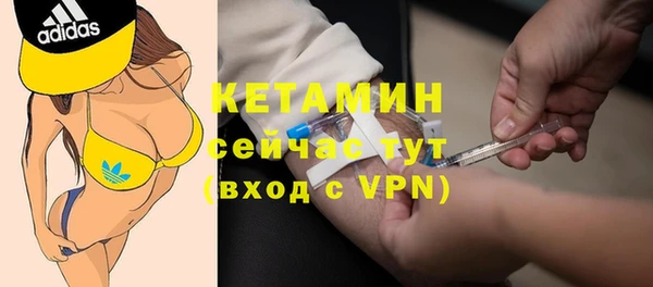 дистиллят марихуана Куровское