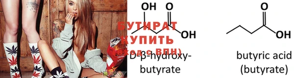 герыч Лихославль