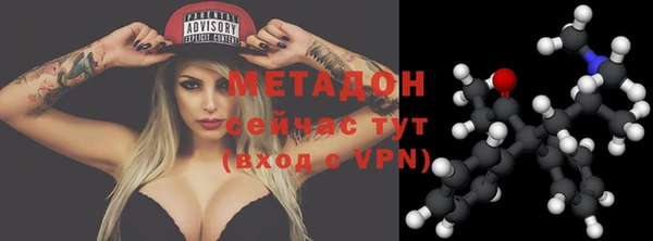 мефедрон мука Лиски