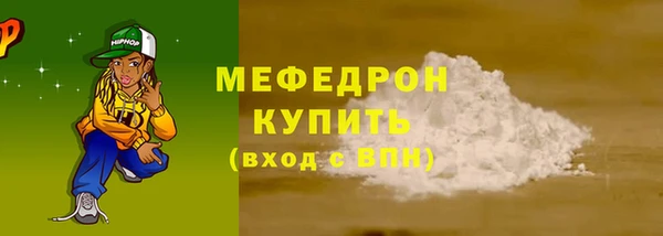 кристаллы Кстово