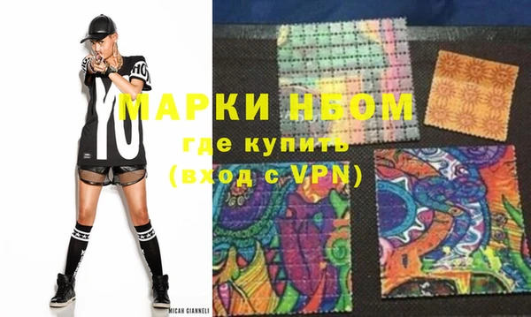 кокаин премиум Горно-Алтайск