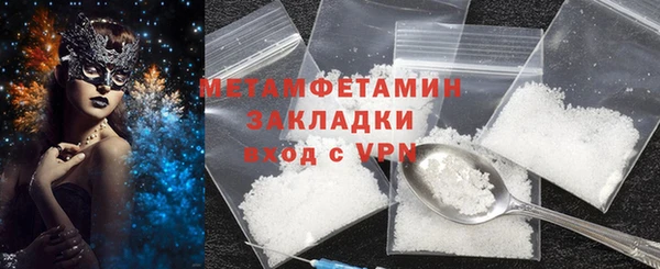 герыч Лихославль