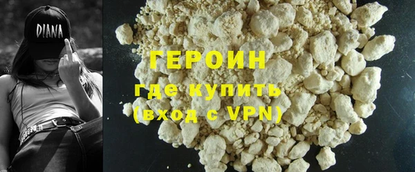 герыч Лихославль