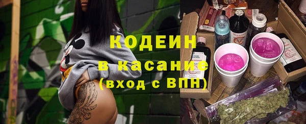 герыч Лихославль