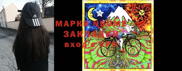 герыч Лихославль
