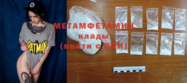 гашик Горнозаводск