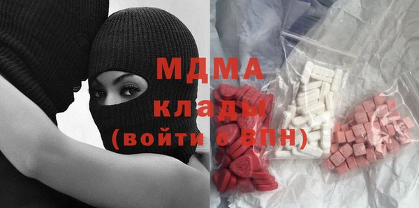 мефедрон мука Лиски