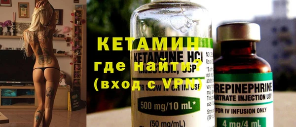 мефедрон мука Лиски