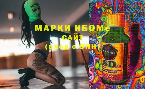 герыч Лихославль