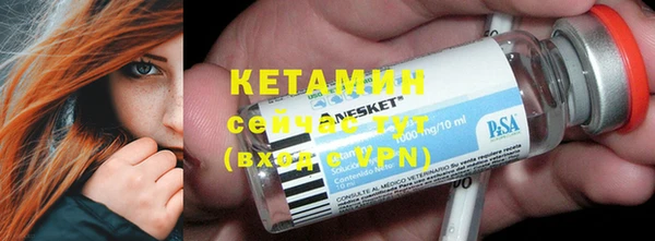 герыч Лихославль