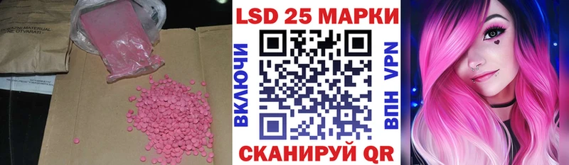Лсд 25 экстази ecstasy  Невьянск 