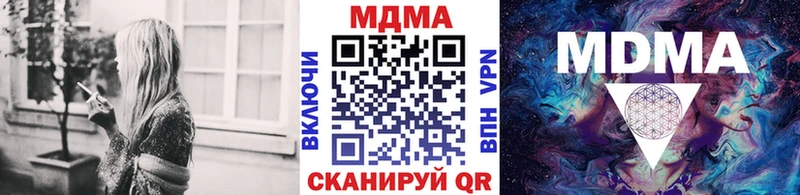МДМА crystal  Невьянск 
