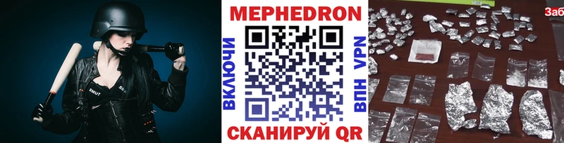 где можно купить наркотик blacksprut как зайти Меф кристаллы Невьянск