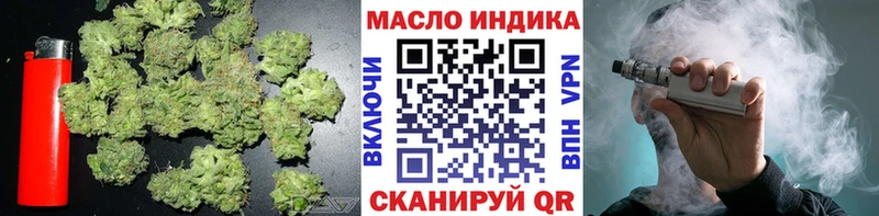 ТГК вейп с тгк  Невьянск 